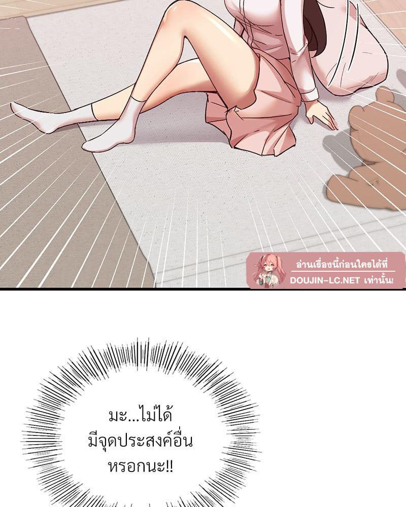 Doujin-Lc- อ่าน โดจิน มังฮวา เกาหลี ญี่ปุ่น จีน แปลไทย Playing On Hard Mode ตอนที่ 1 2 3 4 5 6 7 8 9 10 11 12 13 14 ฟรี ไม่มีโฆษณา อ่าน โดจิน Manhwa เกาหลี ญี่ปุ่น จีน เรามีครบ คัดมาให้เน้นๆ โดจิน 18+ รับประกันความฟินโดย  Doujin Lc