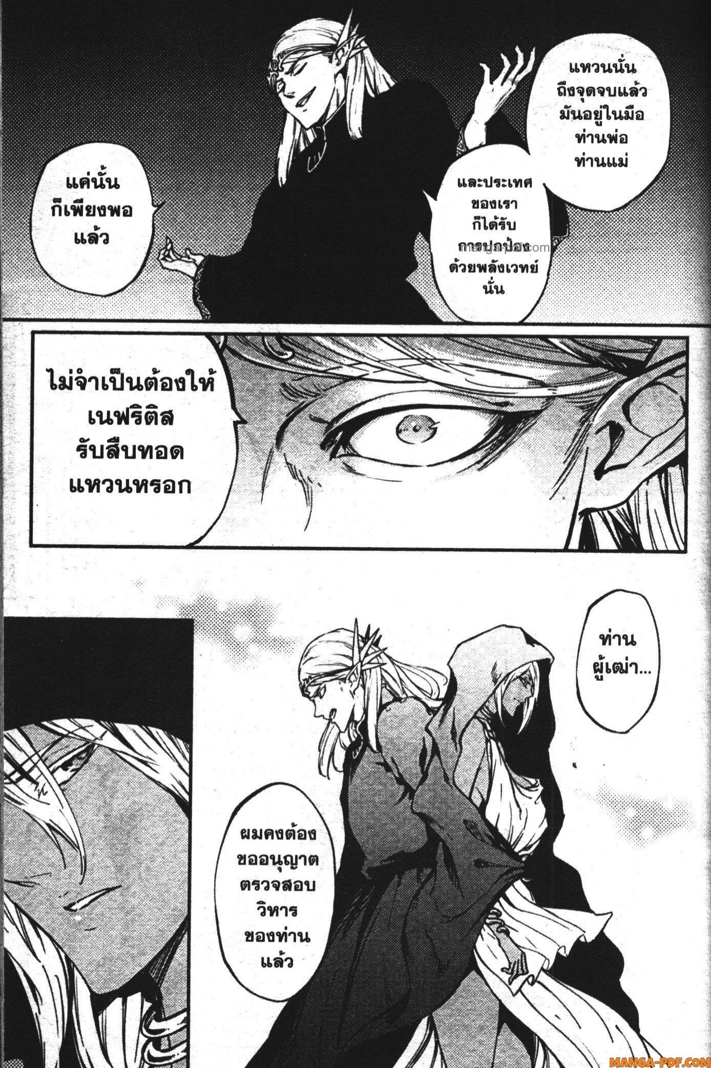 Manga-lc-com อ่านมังงะ อ่านการ์ตูน ออนไลน์ ฟรี Kekkon Yubiwa Monogatari ตอนที่ 1 2 3 4 5 6 7 8 9 10 11 12 13 14 ฟรี ไม่มีโฆษณา Manga-lc - อ่าน มังงะ อ่าน การ์ตูน ออนไลน์ อ่านมังงะ ฟรี