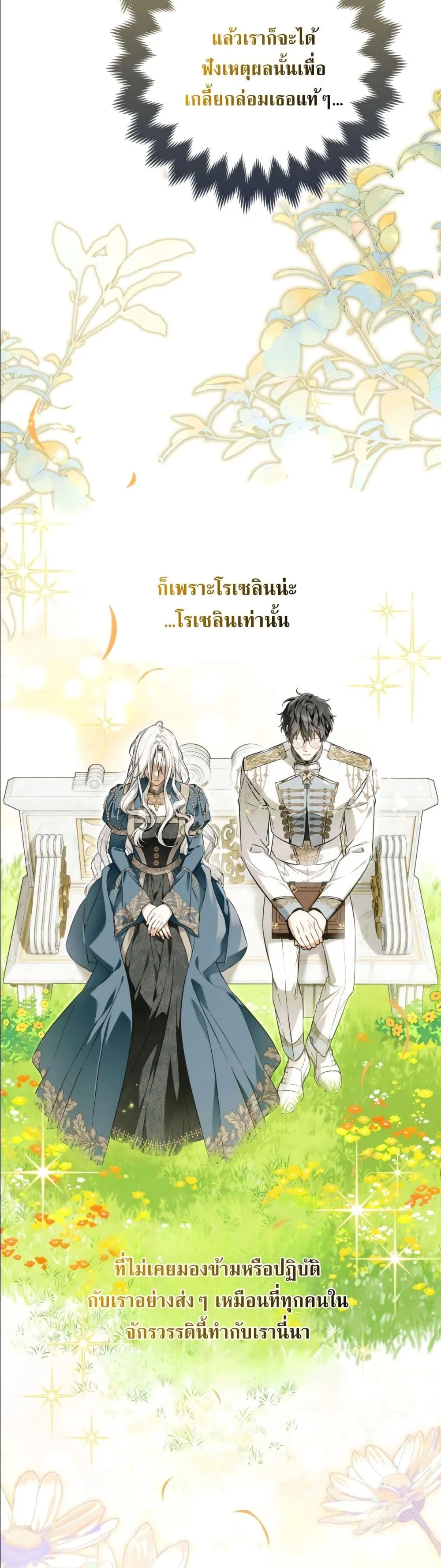 Manga-lc-com อ่านมังงะ อ่านการ์ตูน ออนไลน์ ฟรี The Baddest Villainess Is Back ตอนที่ 1 2 3 4 5 6 7 8 9 10 11 12 13 14 ฟรี ไม่มีโฆษณา Manga-lc - อ่าน มังงะ อ่าน การ์ตูน ออนไลน์ อ่านมังงะ ฟรี