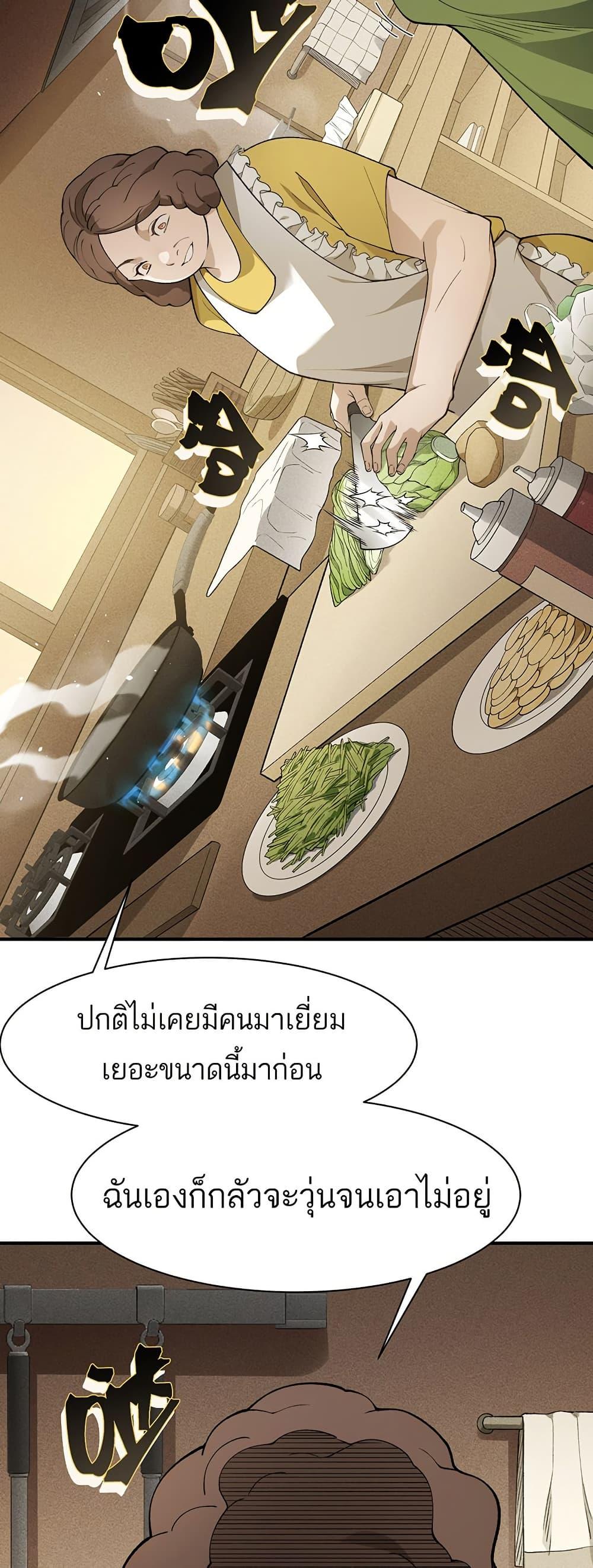 Manga-lc-com อ่านมังงะ อ่านการ์ตูน ออนไลน์ ฟรี Demonic Evolution ตอนที่ 1 2 3 4 5 6 7 8 9 10 11 12 13 14 ฟรี ไม่มีโฆษณา Manga-lc - อ่าน มังงะ อ่าน การ์ตูน ออนไลน์ อ่านมังงะ ฟรี