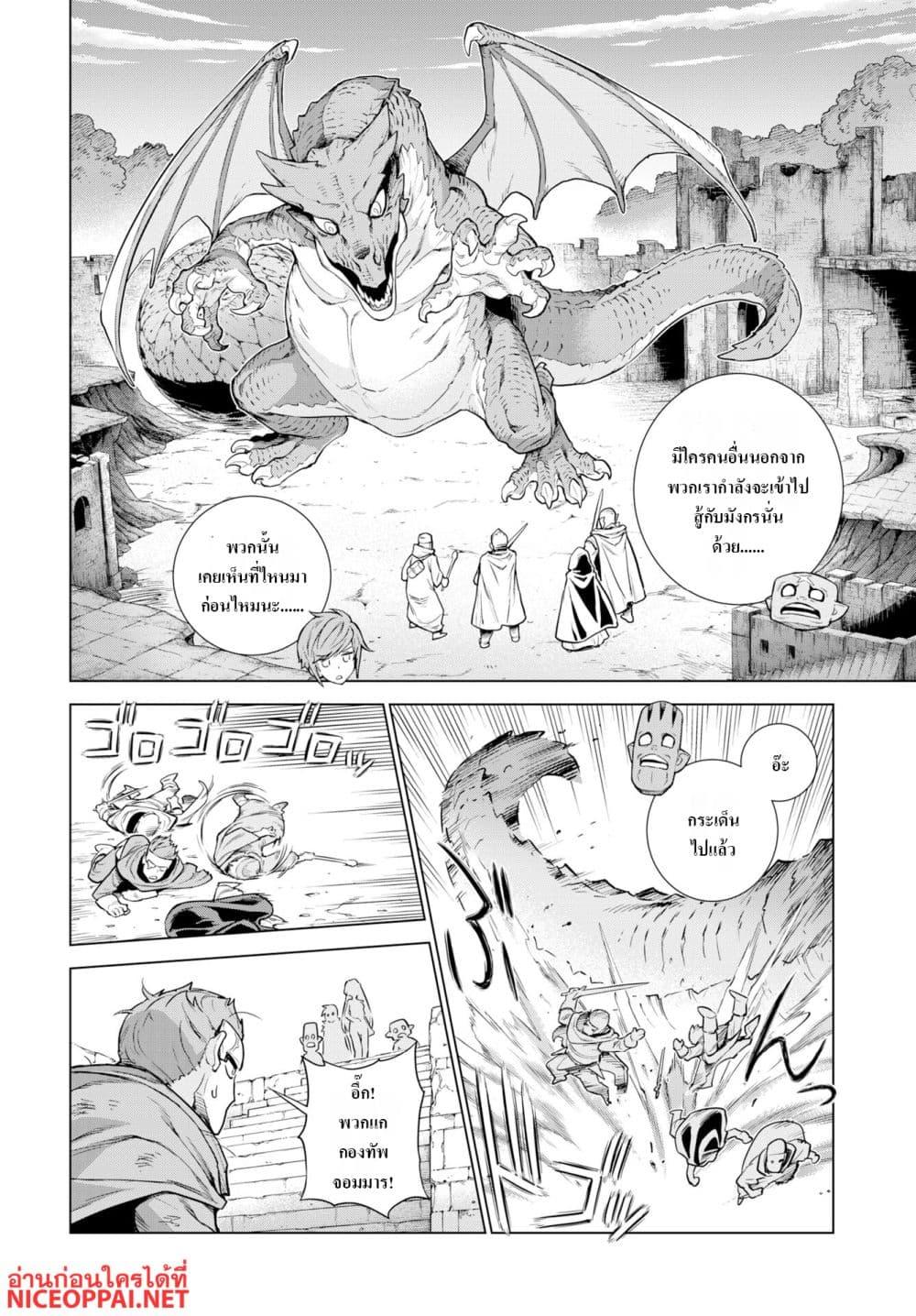 Manga-lc-com อ่านมังงะ อ่านการ์ตูน ออนไลน์ ฟรี Megami no Kago wo Ukeshi Mama no Saga ตอนที่ 1 2 3 4 5 6 7 8 9 10 11 12 13 14 ฟรี ไม่มีโฆษณา Manga-lc - อ่าน มังงะ อ่าน การ์ตูน ออนไลน์ อ่านมังงะ ฟรี