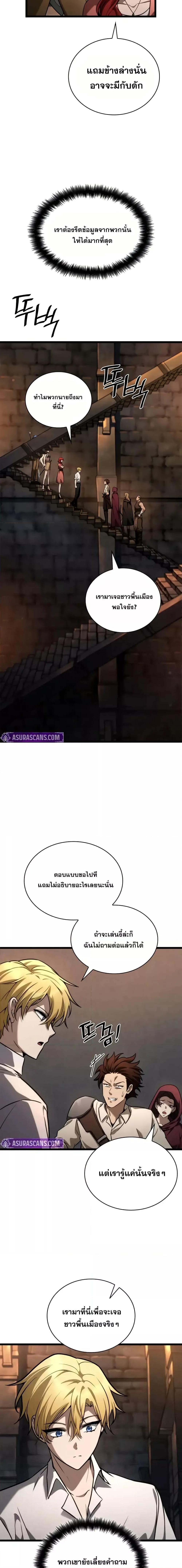 Manga-lc-com อ่านมังงะ อ่านการ์ตูน ออนไลน์ ฟรี InfiniteMage ตอนที่ 1 2 3 4 5 6 7 8 9 10 11 12 13 14 ฟรี ไม่มีโฆษณา Manga-lc - อ่าน มังงะ อ่าน การ์ตูน ออนไลน์ อ่านมังงะ ฟรี