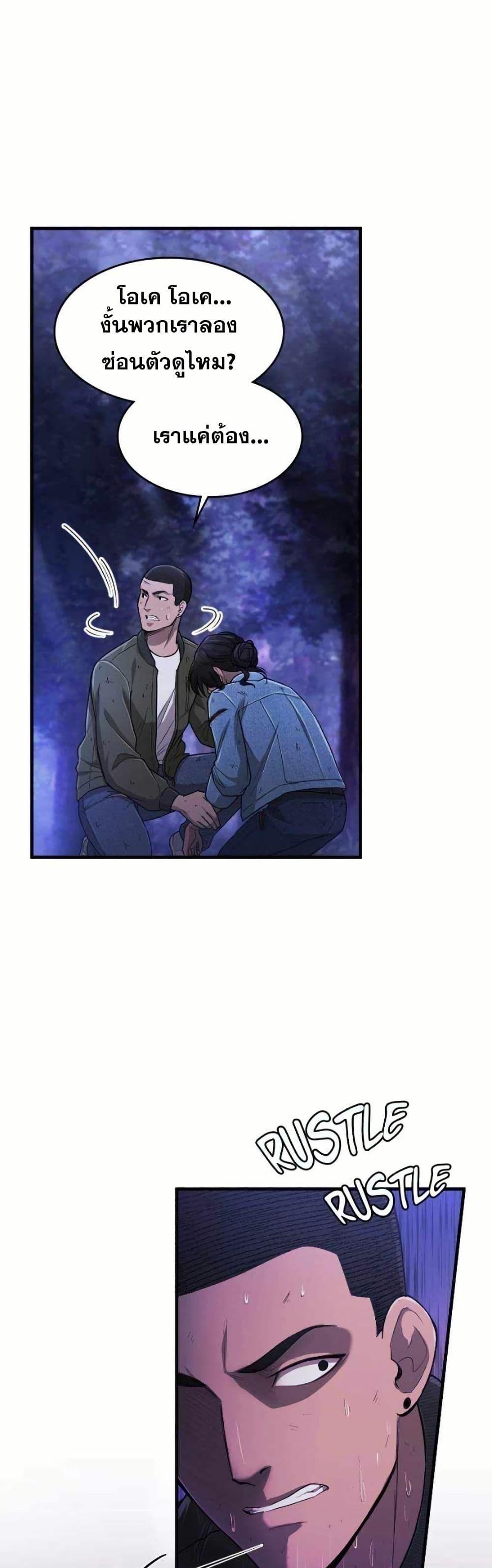 Manga-lc-com อ่านมังงะ อ่านการ์ตูน ออนไลน์ ฟรี Paranoid Mage ตอนที่ 1 2 3 4 5 6 7 8 9 10 11 12 13 14 ฟรี ไม่มีโฆษณา Manga-lc - อ่าน มังงะ อ่าน การ์ตูน ออนไลน์ อ่านมังงะ ฟรี