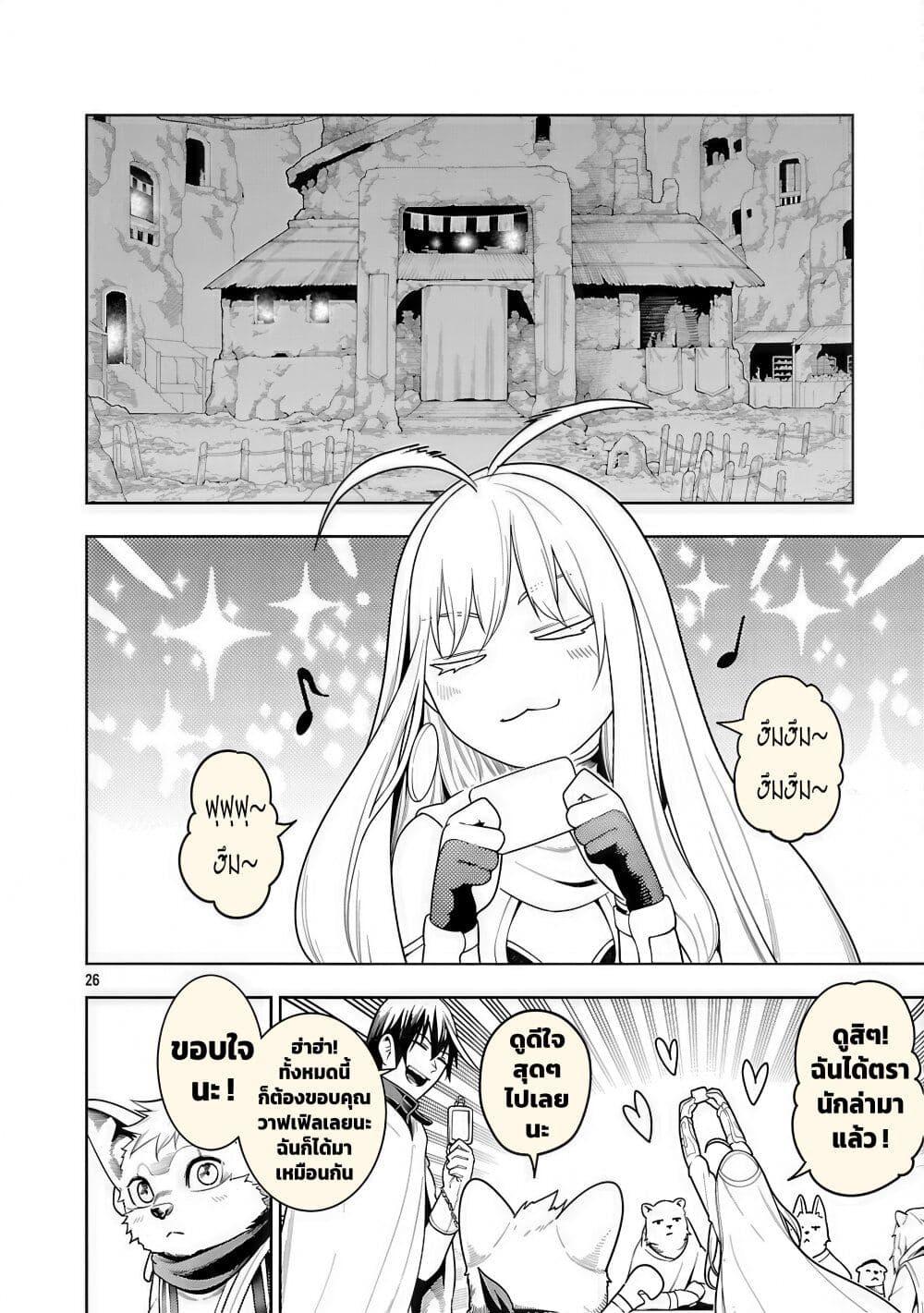 Manga-lc-com อ่านมังงะ อ่านการ์ตูน ออนไลน์ ฟรี Tsuihousareru Tabi ni Skill wo Te ni Ireta Ore ga, 100 no Isekai de 2-shuume Musou ตอนที่ 1 2 3 4 5 6 7 8 9 10 11 12 13 14 ฟรี ไม่มีโฆษณา Manga-lc - อ่าน มังงะ อ่าน การ์ตูน ออนไลน์ อ่านมังงะ ฟรี