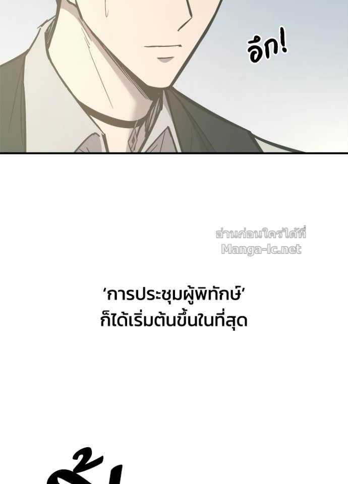 Doujin-Lc- อ่าน โดจิน มังฮวา เกาหลี ญี่ปุ่น จีน แปลไทย ผู้พิชิตเกมป้องกันฐาน ตอนที่ 1 2 3 4 5 6 7 8 9 10 11 12 13 14 ฟรี ไม่มีโฆษณา อ่าน โดจิน Manhwa เกาหลี ญี่ปุ่น จีน เรามีครบ คัดมาให้เน้นๆ โดจิน 18+ รับประกันความฟินโดย Doujin Lc