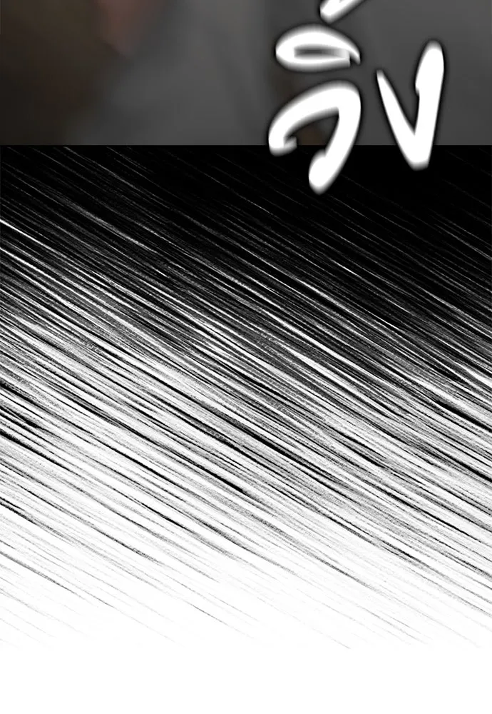 ความลับของสาวร่างทรง ตอนที่ 20 รูปที่ 101