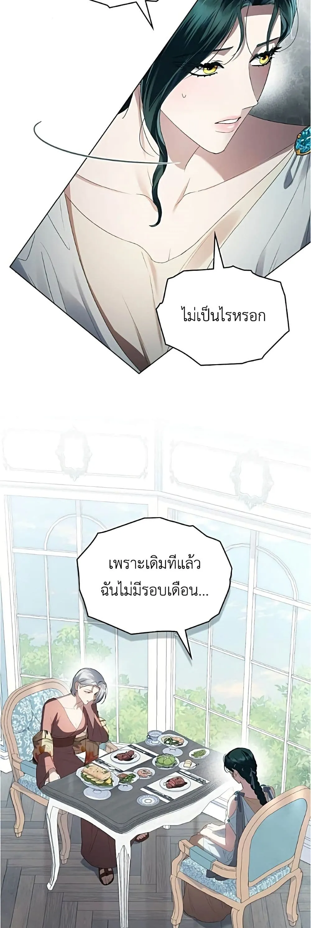 Manga-lc-com อ่านมังงะ อ่านการ์ตูน ออนไลน์ ฟรี High Society – เล่ห์รักชนชั้นสูง ตอนที่ 1 2 3 4 5 6 7 8 9 10 11 12 13 14 ฟรี ไม่มีโฆษณา Manga-lc - อ่าน มังงะ อ่าน การ์ตูน ออนไลน์ อ่านมังงะ ฟรี