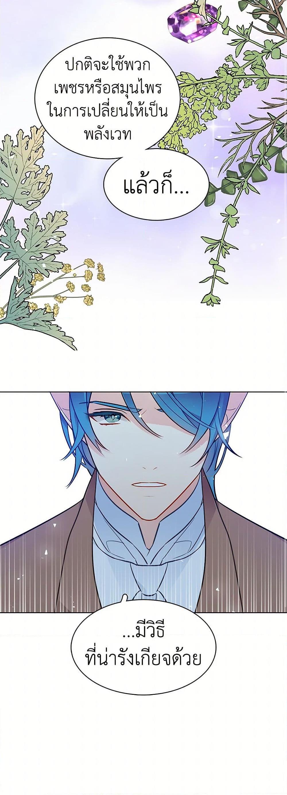 Manga-lc-com อ่านมังงะ อ่านการ์ตูน ออนไลน์ ฟรี The Detective Of Muiella ตอนที่ 1 2 3 4 5 6 7 8 9 10 11 12 13 14 ฟรี ไม่มีโฆษณา Manga-lc - อ่าน มังงะ อ่าน การ์ตูน ออนไลน์ อ่านมังงะ ฟรี