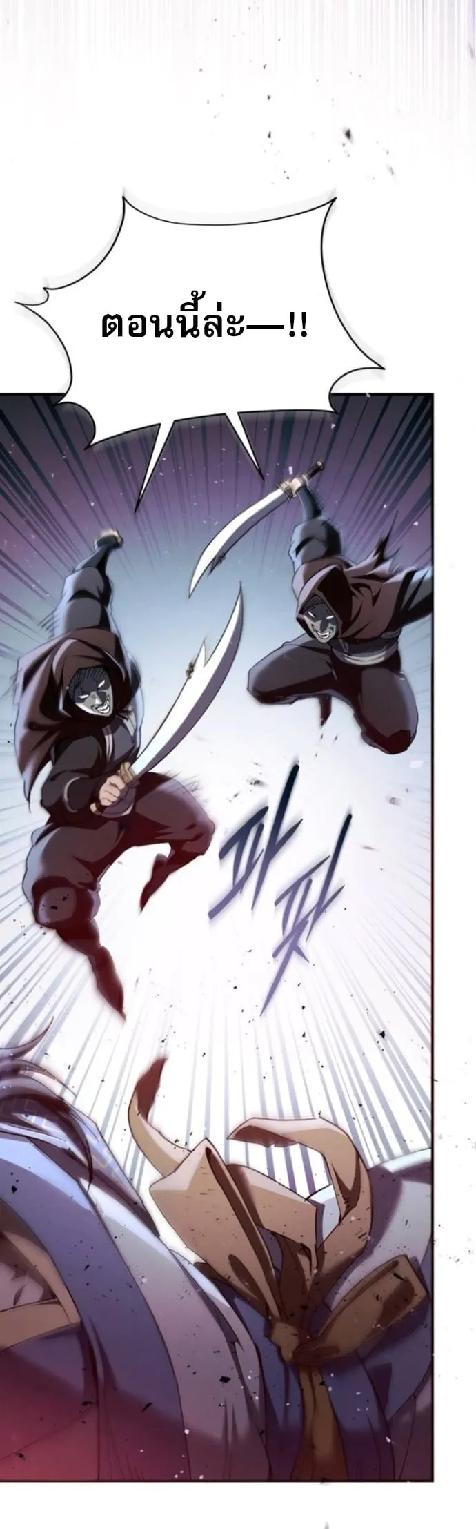 The Heavenly Demon Wants a Quiet Life มารสวรรค_ผ_แสวงหาความสงบ ตอนที่ ตอนที่ 60 รูปที่ 15
