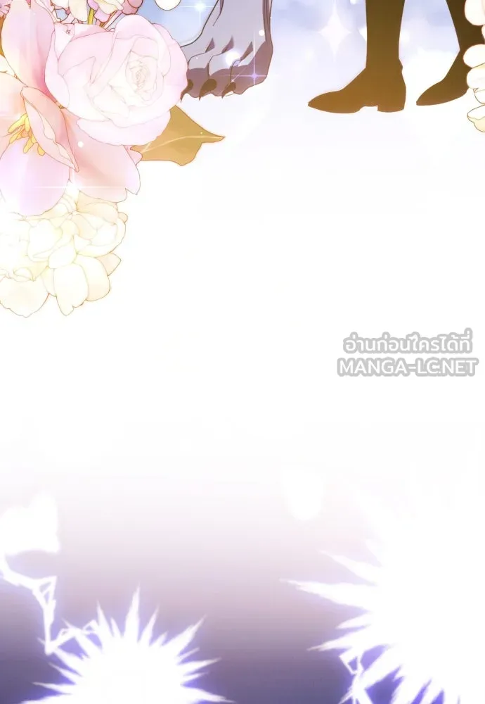 ฉันจะจีบท่านดยุกแดนเหนือ ตอนที่ 83 รูปที่ 3