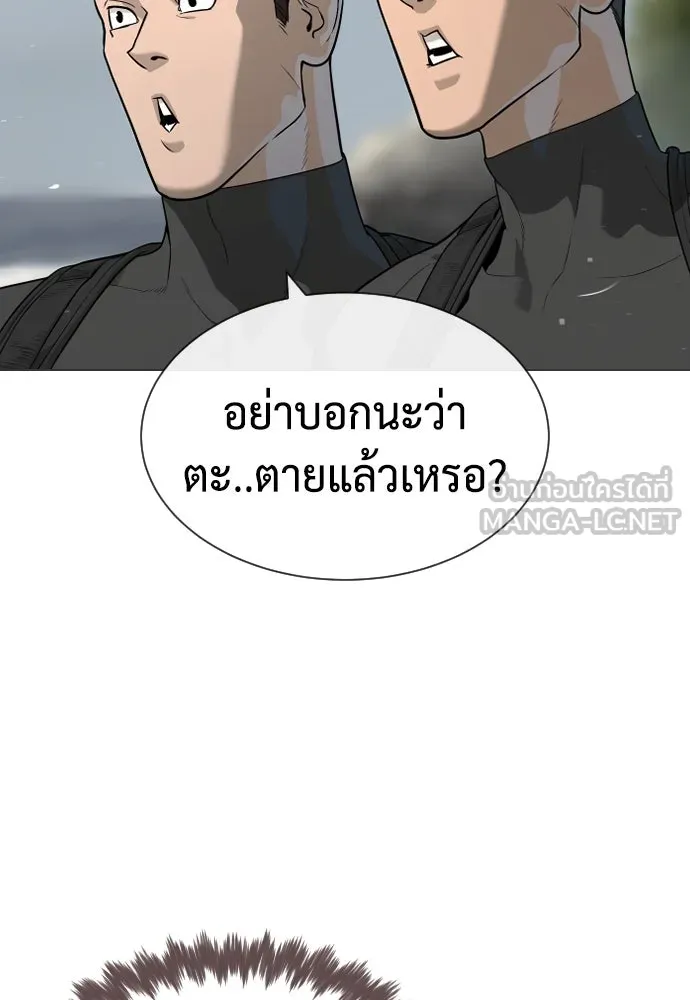 นักฆ่าย้อนวัย ตอนที่ 57 รูปที่ 168