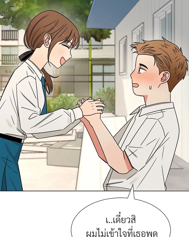 Level One Dreamersbrผู้ชนะรักนี้ต้องเป็น ตอนที่ 12 รูปที่ 53