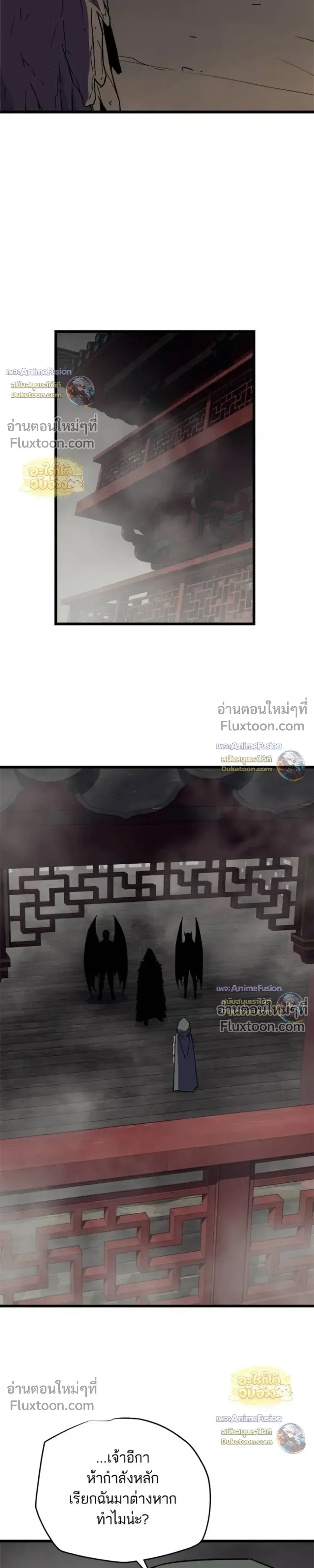 Starting With 13 Hidden Traits เก_ดใหม_ในเกมพร_อมค_ณสมบ_ต_ล_บ 13 ประการ ตอนที่ ตอนที่ 28 รูปที่ 56