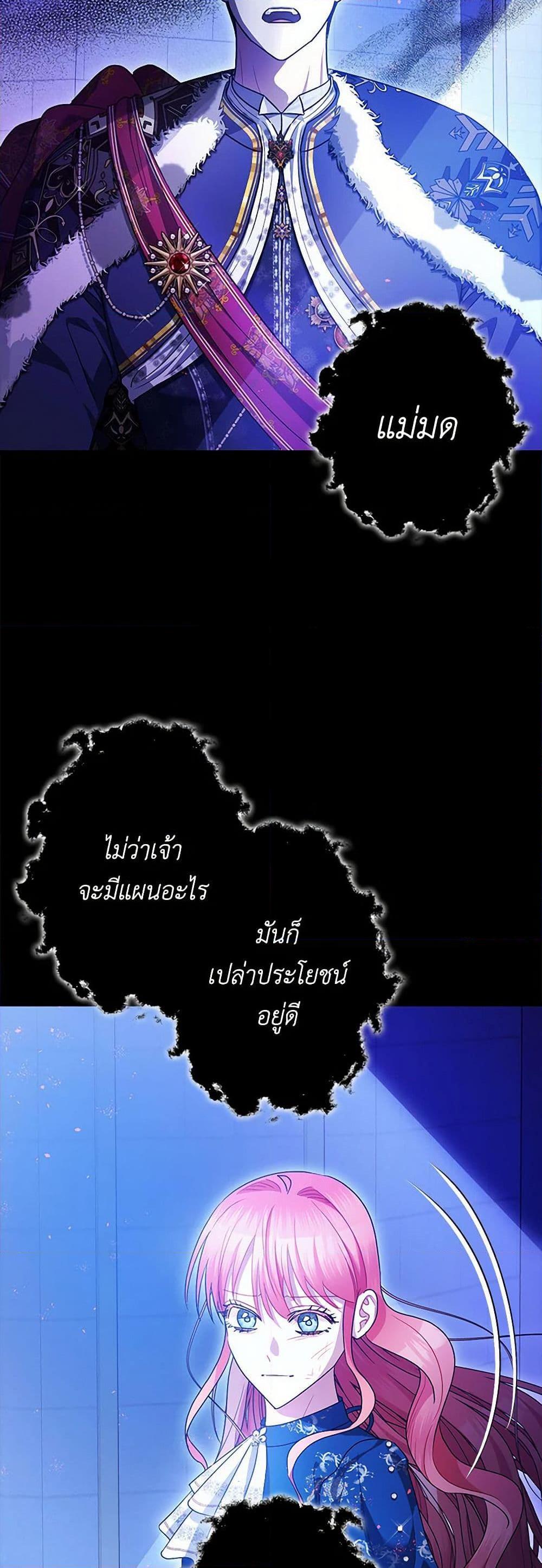 Manga-lc-com อ่านมังงะ อ่านการ์ตูน ออนไลน์ ฟรี The Tyrant’s Tranquilizer ตอนที่ 1 2 3 4 5 6 7 8 9 10 11 12 13 14 ฟรี ไม่มีโฆษณา Manga-lc - อ่าน มังงะ อ่าน การ์ตูน ออนไลน์ อ่านมังงะ ฟรี