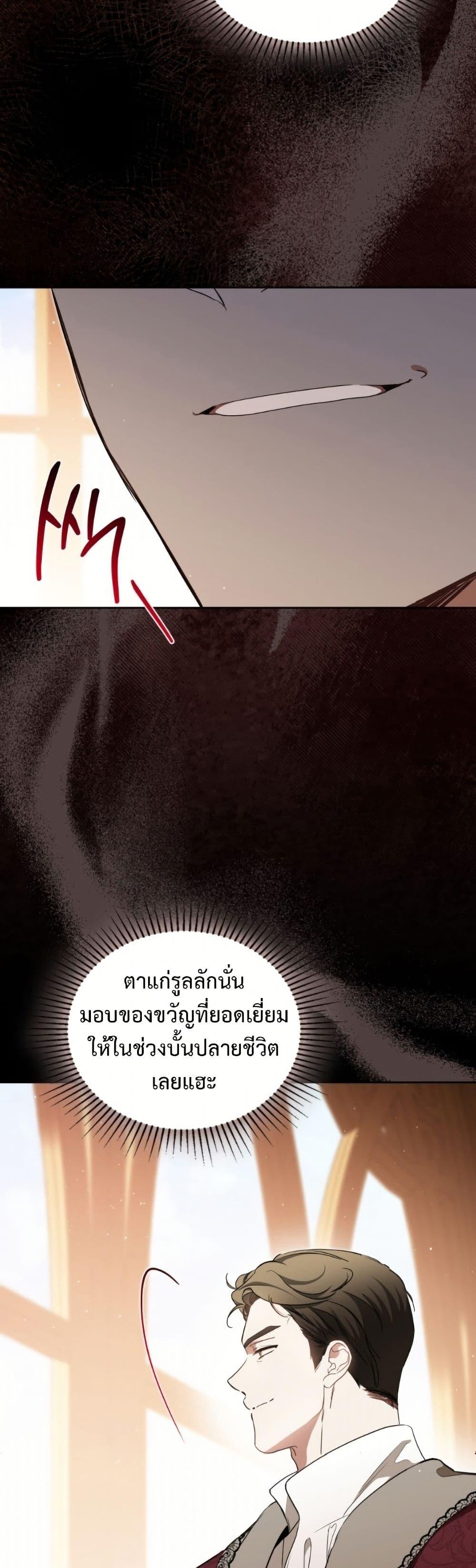 Manga-lc-com อ่านมังงะ อ่านการ์ตูน ออนไลน์ ฟรี In This Life, I Will Be the Lord ตอนที่ 1 2 3 4 5 6 7 8 9 10 11 12 13 14 ฟรี ไม่มีโฆษณา Manga-lc - อ่าน มังงะ อ่าน การ์ตูน ออนไลน์ อ่านมังงะ ฟรี