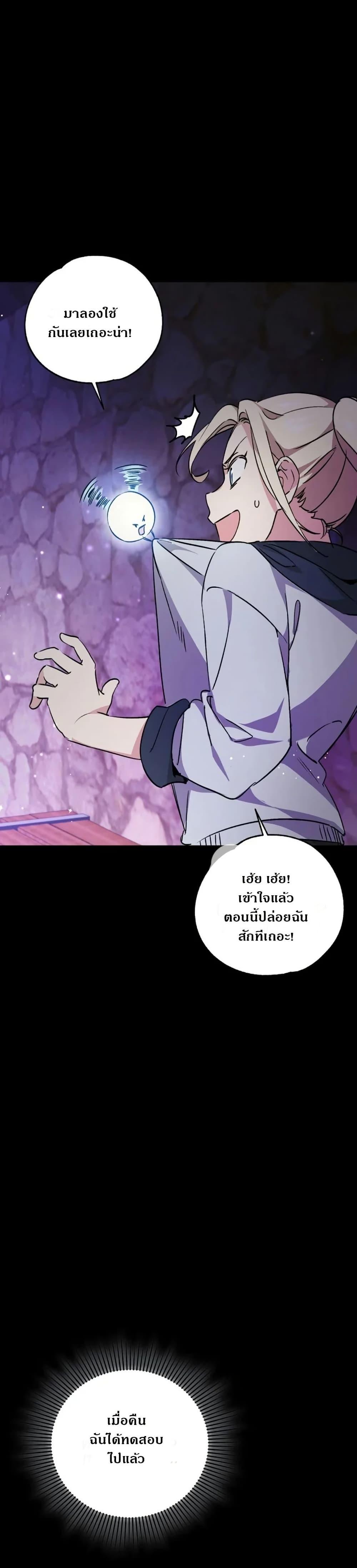 Manga-lc-com อ่านมังงะ อ่านการ์ตูน ออนไลน์ ฟรี Steal from the Devil’s Pocket ตอนที่ 1 2 3 4 5 6 7 8 9 10 11 12 13 14 ฟรี ไม่มีโฆษณา Manga-lc - อ่าน มังงะ อ่าน การ์ตูน ออนไลน์ อ่านมังงะ ฟรี