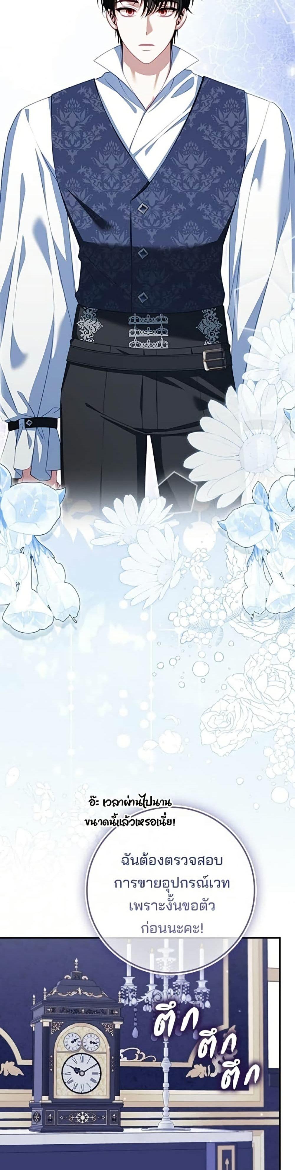 Manga-lc-com อ่านมังงะ อ่านการ์ตูน ออนไลน์ ฟรี Giselle the Unbreakable ตอนที่ 1 2 3 4 5 6 7 8 9 10 11 12 13 14 ฟรี ไม่มีโฆษณา Manga-lc - อ่าน มังงะ อ่าน การ์ตูน ออนไลน์ อ่านมังงะ ฟรี