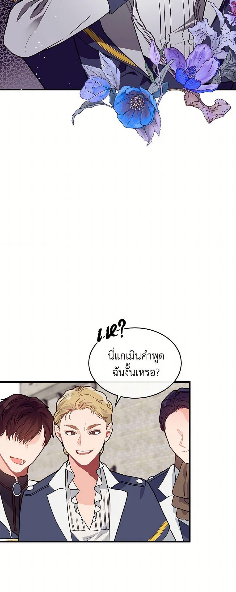 Manga-lc-com อ่านมังงะ อ่านการ์ตูน ออนไลน์ ฟรี The Elegant Sea of Savagery ตอนที่ 1 2 3 4 5 6 7 8 9 10 11 12 13 14 ฟรี ไม่มีโฆษณา Manga-lc - อ่าน มังงะ อ่าน การ์ตูน ออนไลน์ อ่านมังงะ ฟรี