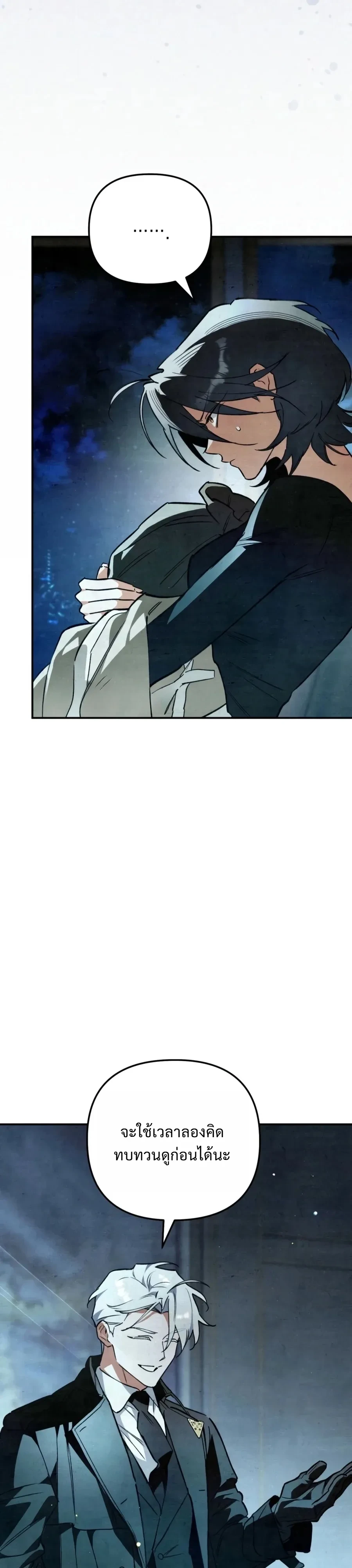 Manga-lc-com อ่านมังงะ อ่านการ์ตูน ออนไลน์ ฟรี The Painter Who Draws Dungeons จิตรกรผู้วาดภาพดันเจี้ยน ตอนที่ 1 2 3 4 5 6 7 8 9 10 11 12 13 14 ฟรี ไม่มีโฆษณา Manga-lc - อ่าน มังงะ อ่าน การ์ตูน ออนไลน์ อ่านมังงะ ฟรี