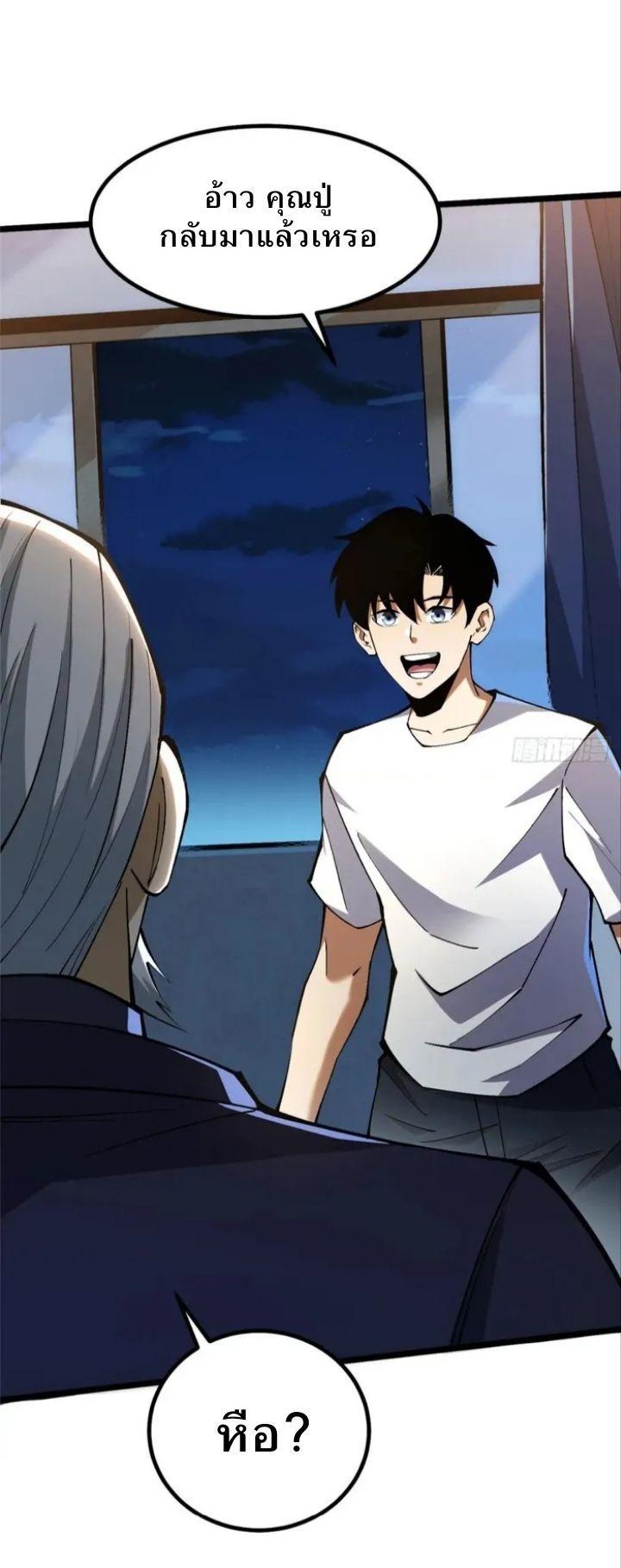 Manga-lc-com อ่านมังงะ อ่านการ์ตูน ออนไลน์ ฟรี I REALLY DON’T WANT TO LEARN FORBIDDEN SPELLS ตอนที่ 1 2 3 4 5 6 7 8 9 10 11 12 13 14 ฟรี ไม่มีโฆษณา Manga-lc - อ่าน มังงะ อ่าน การ์ตูน ออนไลน์ อ่านมังงะ ฟรี