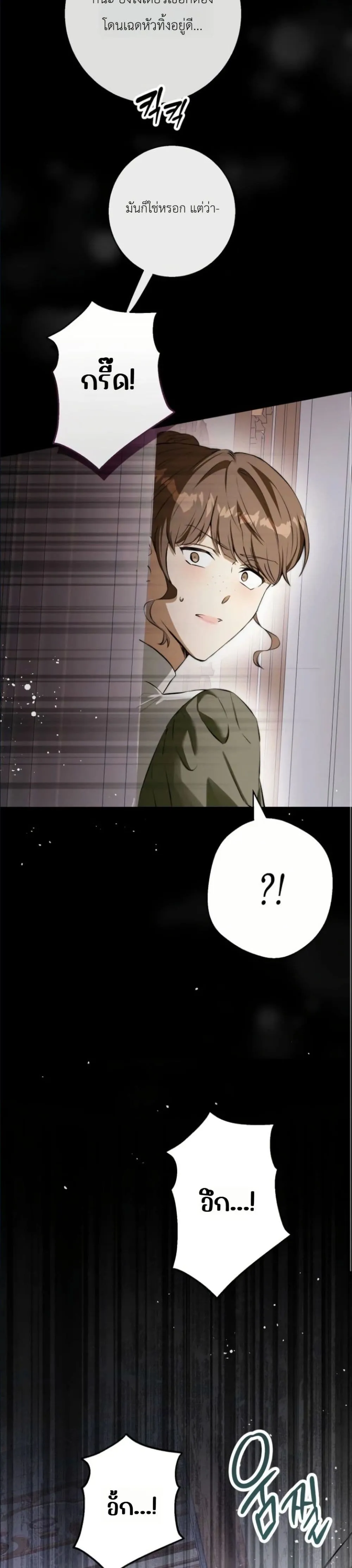 Manga-lc-com อ่านมังงะ อ่านการ์ตูน ออนไลน์ ฟรี This Is What Revenge Looks Like ตอนที่ 1 2 3 4 5 6 7 8 9 10 11 12 13 14 ฟรี ไม่มีโฆษณา Manga-lc - อ่าน มังงะ อ่าน การ์ตูน ออนไลน์ อ่านมังงะ ฟรี