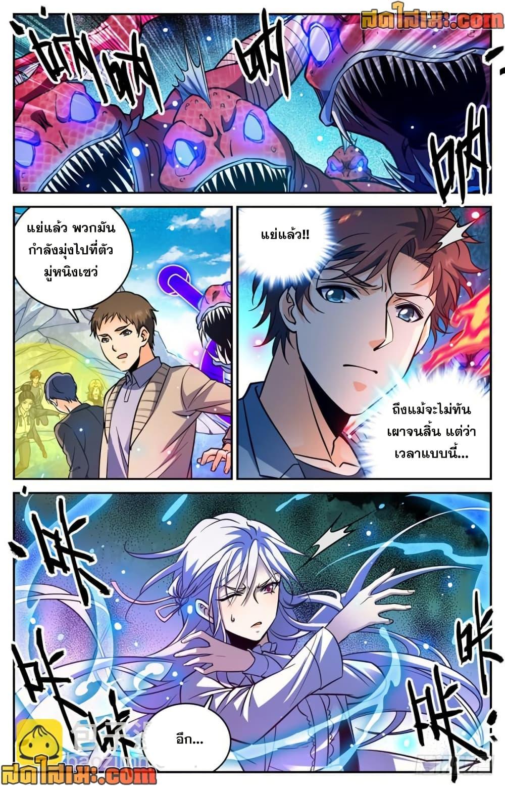 Manga-lc-com อ่านมังงะ อ่านการ์ตูน ออนไลน์ ฟรี Versatile Mage จอมเวทย์เต็มพิกัด ตอนที่ 1 2 3 4 5 6 7 8 9 10 11 12 13 14 ฟรี ไม่มีโฆษณา Manga-lc - อ่าน มังงะ อ่าน การ์ตูน ออนไลน์ อ่านมังงะ ฟรี