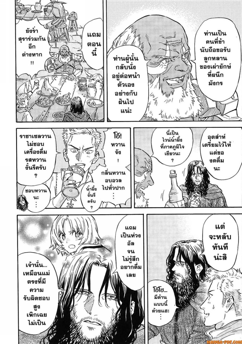 Manga-lc-com อ่านมังงะ อ่านการ์ตูน ออนไลน์ ฟรี Re Cervin ตอนที่ 1 2 3 4 5 6 7 8 9 10 11 12 13 14 ฟรี ไม่มีโฆษณา Manga-lc - อ่าน มังงะ อ่าน การ์ตูน ออนไลน์ อ่านมังงะ ฟรี