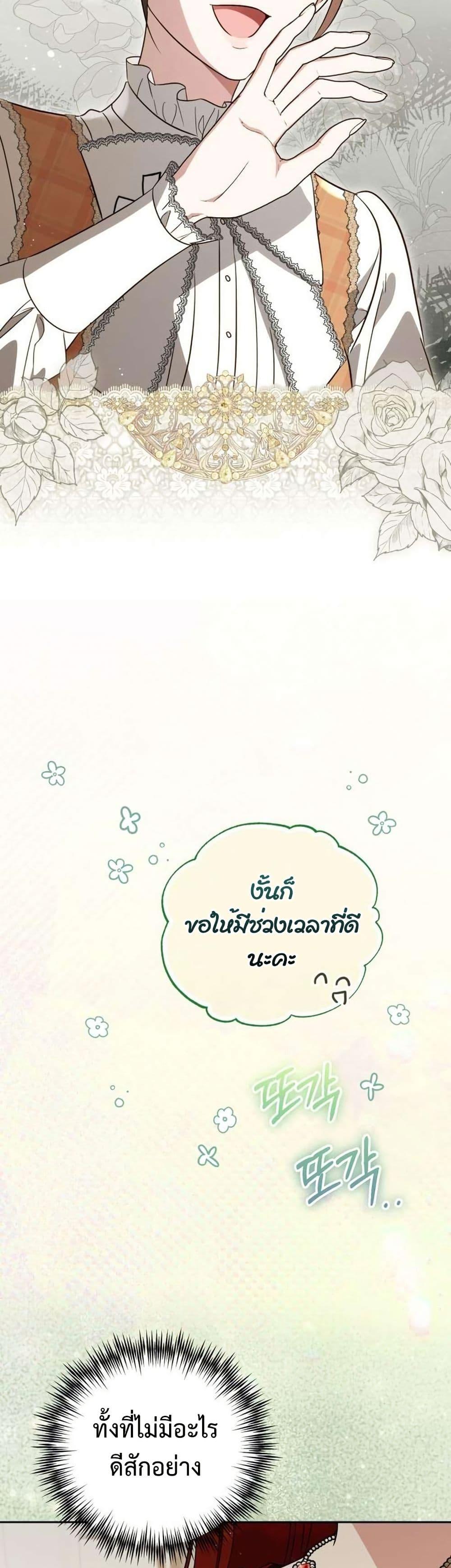 Manga-lc-com อ่านมังงะ อ่านการ์ตูน ออนไลน์ ฟรี Born to Be the Grand Duchess ตอนที่ 1 2 3 4 5 6 7 8 9 10 11 12 13 14 ฟรี ไม่มีโฆษณา Manga-lc - อ่าน มังงะ อ่าน การ์ตูน ออนไลน์ อ่านมังงะ ฟรี
