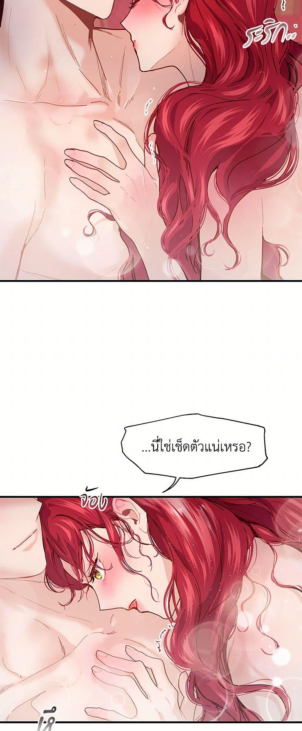 Manga-lc-com อ่านมังงะ อ่านการ์ตูน ออนไลน์ ฟรี The Elegant Sea of Savagery ตอนที่ 1 2 3 4 5 6 7 8 9 10 11 12 13 14 ฟรี ไม่มีโฆษณา Manga-lc - อ่าน มังงะ อ่าน การ์ตูน ออนไลน์ อ่านมังงะ ฟรี
