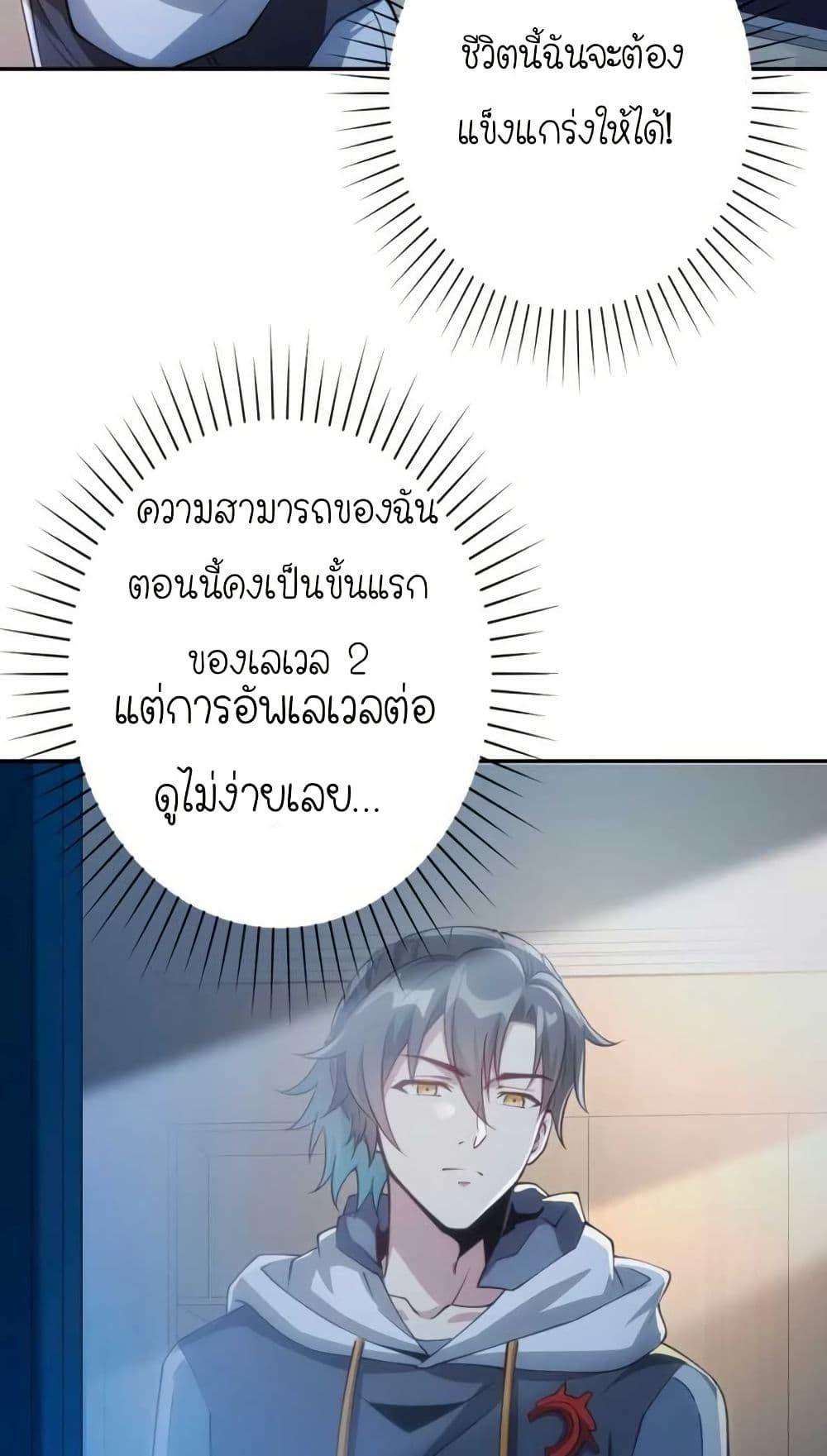 Manga-lc-com อ่านมังงะ อ่านการ์ตูน ออนไลน์ ฟรี When I Reincarnated, I Stood at the Top with Supernatural Cheats ตอนที่ 1 2 3 4 5 6 7 8 9 10 11 12 13 14 ฟรี ไม่มีโฆษณา Manga-lc - อ่าน มังงะ อ่าน การ์ตูน ออนไลน์ อ่านมังงะ ฟรี