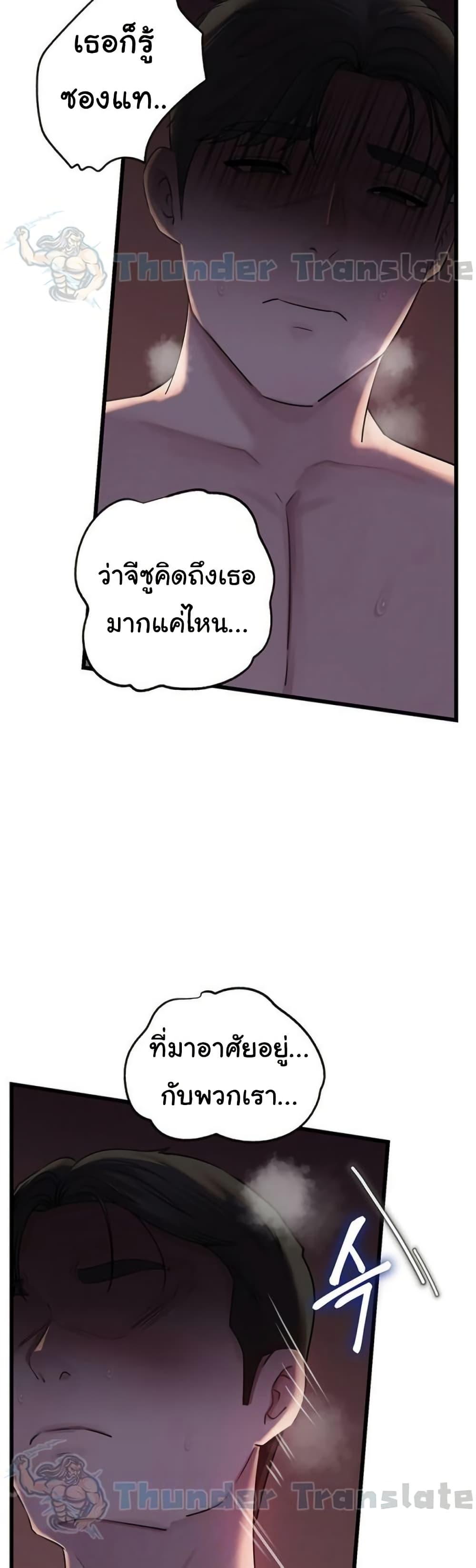 Doujin-Lc- อ่าน โดจิน มังฮวา เกาหลี ญี่ปุ่น จีน แปลไทย Not the Daughter ตอนที่ 1 2 3 4 5 6 7 8 9 10 11 12 13 14 ฟรี ไม่มีโฆษณา อ่าน โดจิน Manhwa เกาหลี ญี่ปุ่น จีน เรามีครบ คัดมาให้เน้นๆ โดจิน 18+ รับประกันความฟินโดย  Doujin Lc