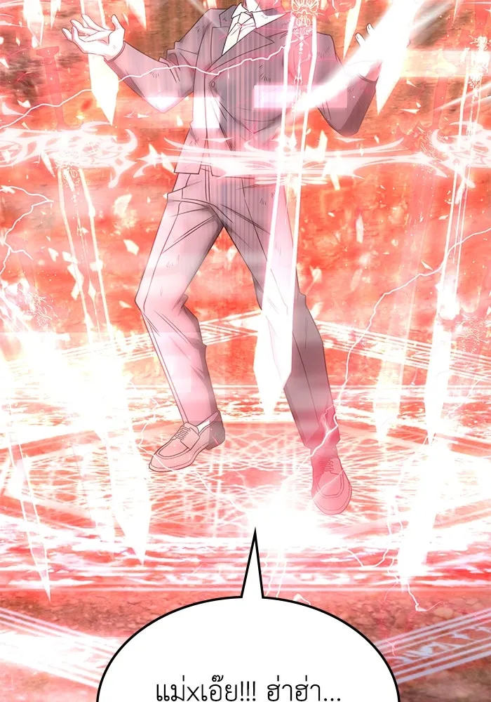 ฮีลเลอร์ตัวพ่อขอฟาดเรียบ ตอนที่ 24 รูปที่ 55
