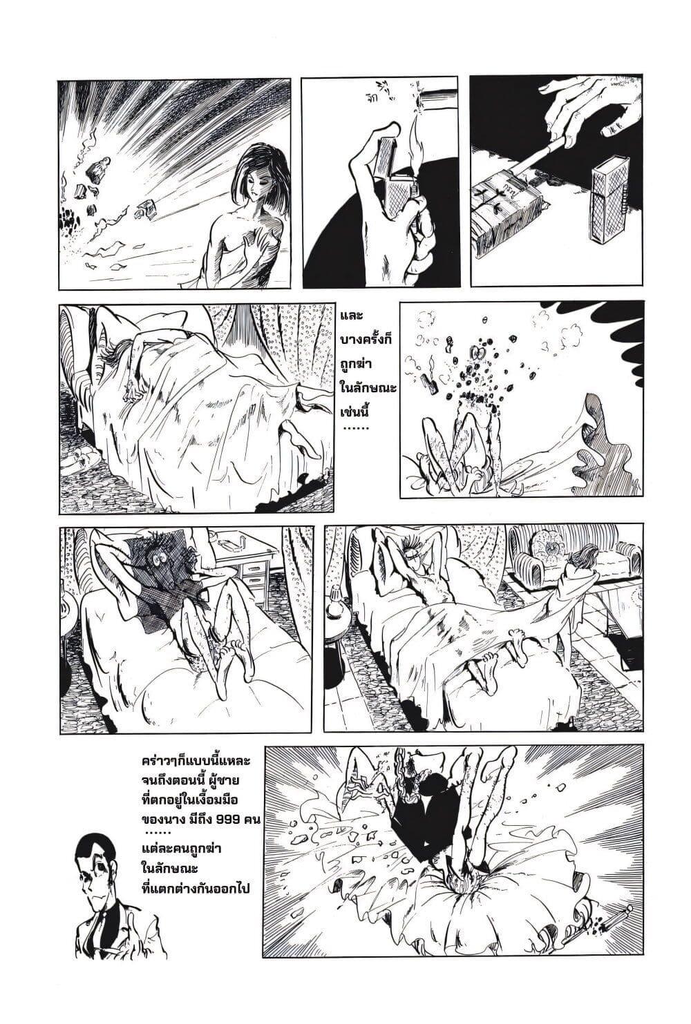 Manga-lc-com อ่านมังงะ อ่านการ์ตูน ออนไลน์ ฟรี Lupin the third ตอนที่ 1 2 3 4 5 6 7 8 9 10 11 12 13 14 ฟรี ไม่มีโฆษณา Manga-lc - อ่าน มังงะ อ่าน การ์ตูน ออนไลน์ อ่านมังงะ ฟรี