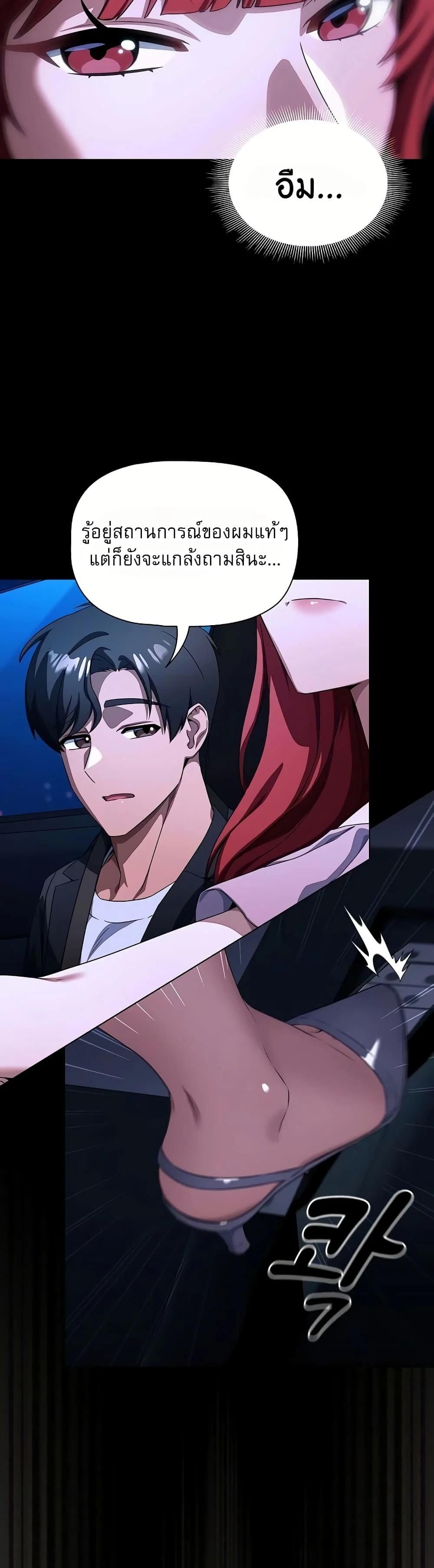 Doujin-Lc- อ่าน โดจิน มังฮวา เกาหลี ญี่ปุ่น จีน แปลไทย Affair Agency ตอนที่ 1 2 3 4 5 6 7 8 9 10 11 12 13 14 ฟรี ไม่มีโฆษณา อ่าน โดจิน Manhwa เกาหลี ญี่ปุ่น จีน เรามีครบ คัดมาให้เน้นๆ โดจิน 18+ รับประกันความฟินโดย  Doujin Lc