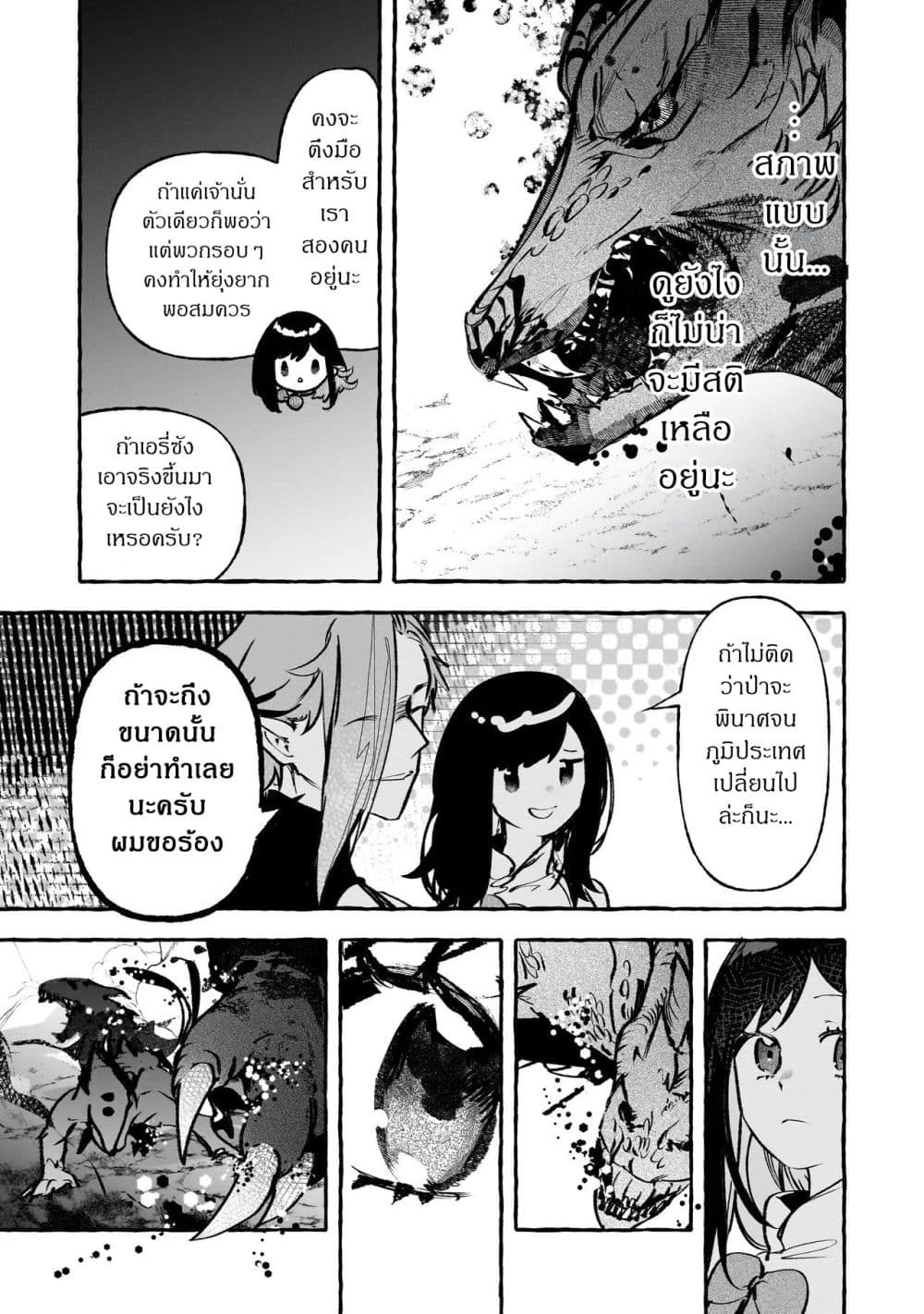 Manga-lc-com อ่านมังงะ อ่านการ์ตูน ออนไลน์ ฟรี Shinmai Majo no Isekai o Kiraku tabi Isekai ni Ochita Moto A ตอนที่ 1 2 3 4 5 6 7 8 9 10 11 12 13 14 ฟรี ไม่มีโฆษณา Manga-lc - อ่าน มังงะ อ่าน การ์ตูน ออนไลน์ อ่านมังงะ ฟรี