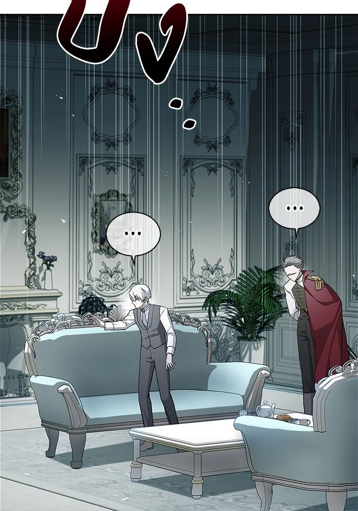 ผมไม่ได้เก่งอย่างที่คิด ตอนที่ 22 รูปที่ 56