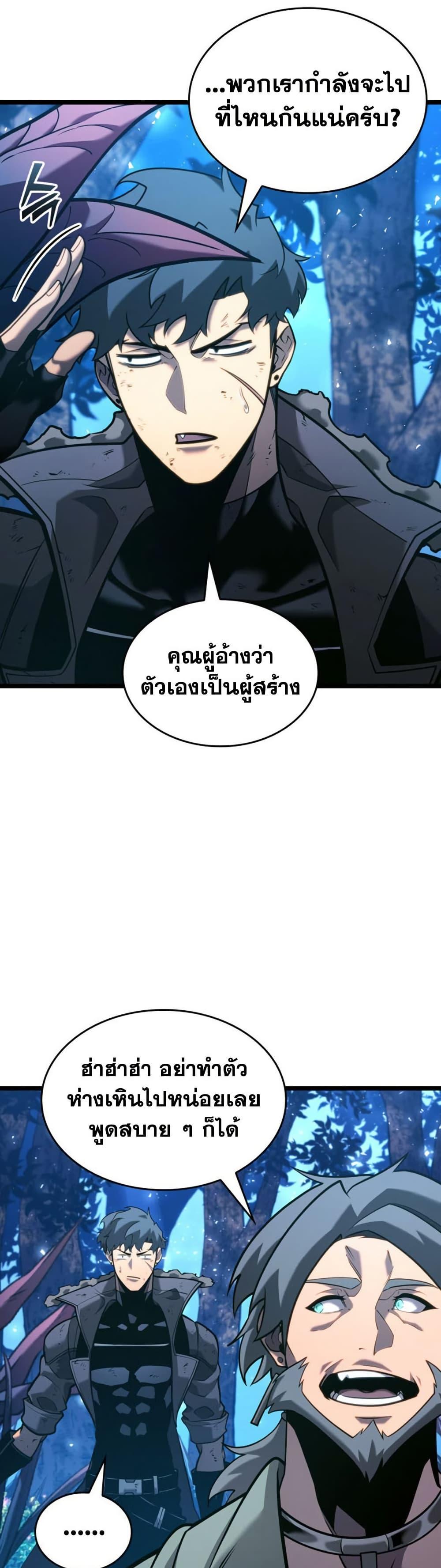 Manga-lc-com อ่านมังงะ อ่านการ์ตูน ออนไลน์ ฟรี Return of the SSS-Class Ranker ตอนที่ 1 2 3 4 5 6 7 8 9 10 11 12 13 14 ฟรี ไม่มีโฆษณา Manga-lc - อ่าน มังงะ อ่าน การ์ตูน ออนไลน์ อ่านมังงะ ฟรี