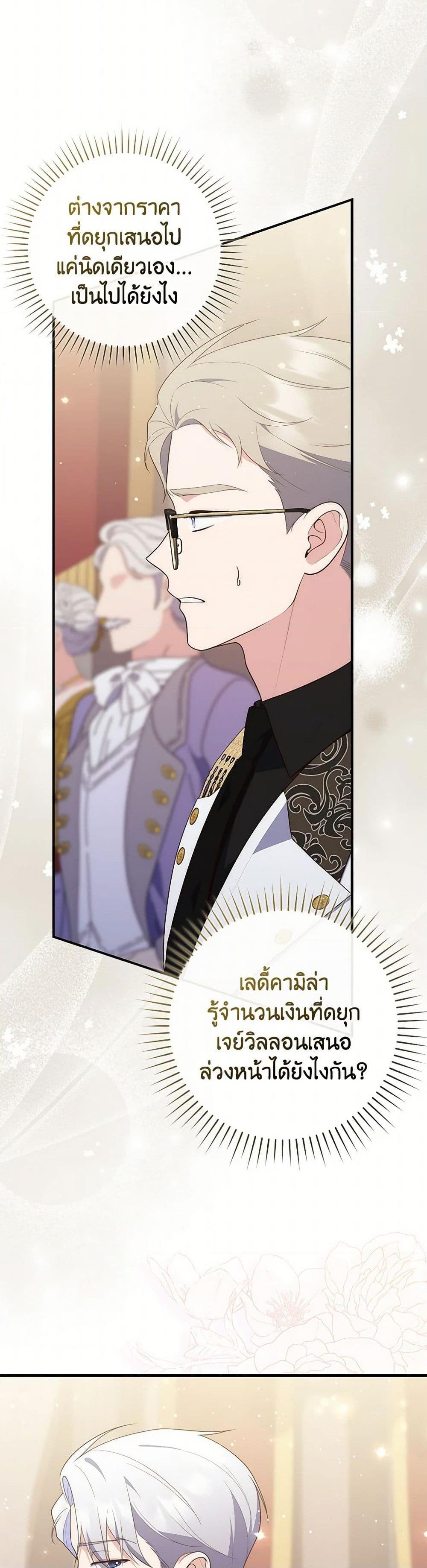 Manga-lc-com อ่านมังงะ อ่านการ์ตูน ออนไลน์ ฟรี Fortune-Telling Lady ตอนที่ 1 2 3 4 5 6 7 8 9 10 11 12 13 14 ฟรี ไม่มีโฆษณา Manga-lc - อ่าน มังงะ อ่าน การ์ตูน ออนไลน์ อ่านมังงะ ฟรี