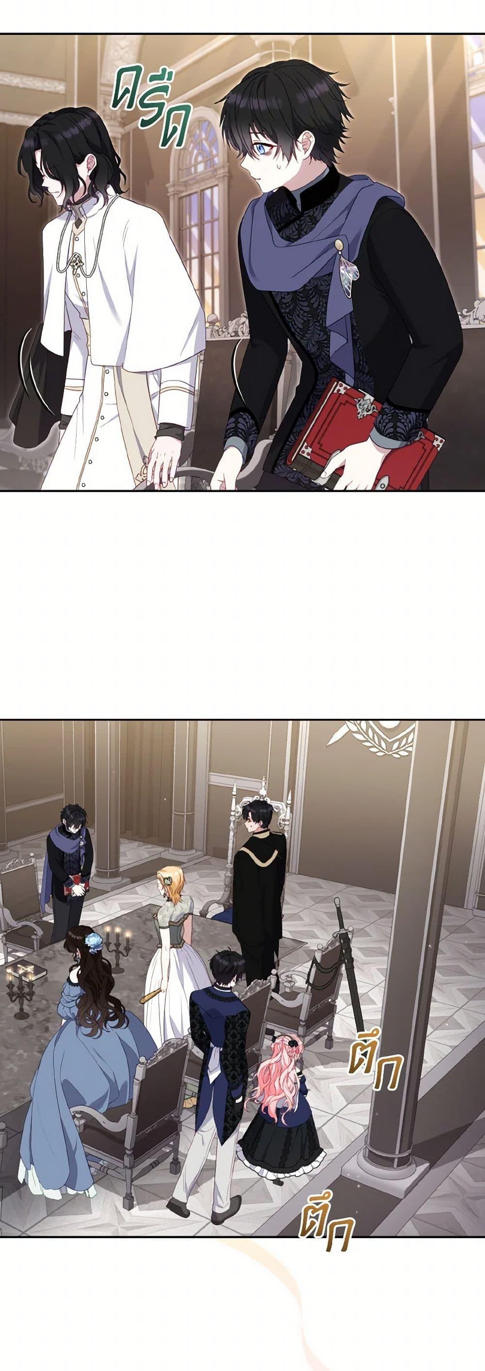 Manga-lc-com อ่านมังงะ อ่านการ์ตูน ออนไลน์ ฟรี I’m Being Raised by Villains ตอนที่ 1 2 3 4 5 6 7 8 9 10 11 12 13 14 ฟรี ไม่มีโฆษณา Manga-lc - อ่าน มังงะ อ่าน การ์ตูน ออนไลน์ อ่านมังงะ ฟรี