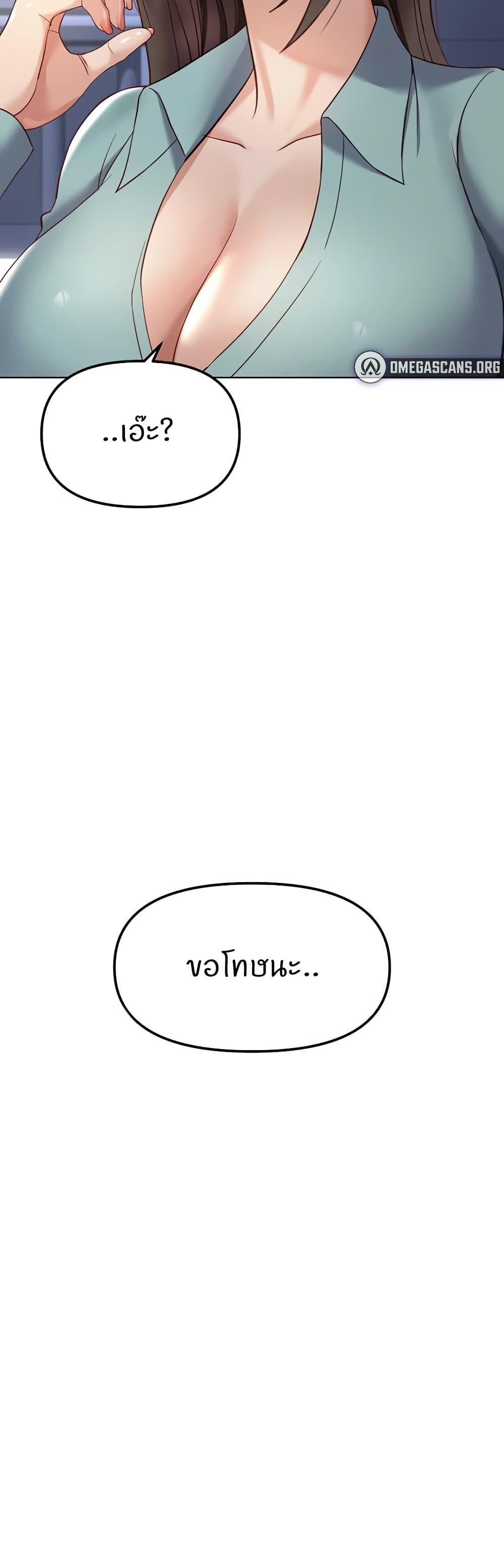 Doujin-Lc- อ่าน โดจิน มังฮวา เกาหลี ญี่ปุ่น จีน แปลไทย Common Sense ตอนที่ 1 2 3 4 5 6 7 8 9 10 11 12 13 14 ฟรี ไม่มีโฆษณา อ่าน โดจิน Manhwa เกาหลี ญี่ปุ่น จีน เรามีครบ คัดมาให้เน้นๆ โดจิน 18+ รับประกันความฟินโดย  Doujin Lc