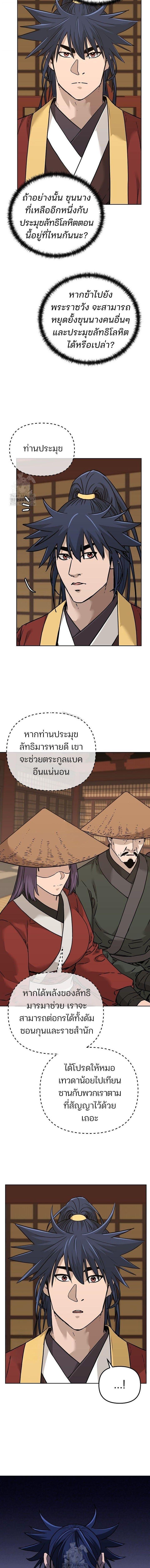 Manga-lc-com อ่านมังงะ อ่านการ์ตูน ออนไลน์ ฟรี The Reborn Ranker Chronicles ตอนที่ 1 2 3 4 5 6 7 8 9 10 11 12 13 14 ฟรี ไม่มีโฆษณา Manga-lc - อ่าน มังงะ อ่าน การ์ตูน ออนไลน์ อ่านมังงะ ฟรี