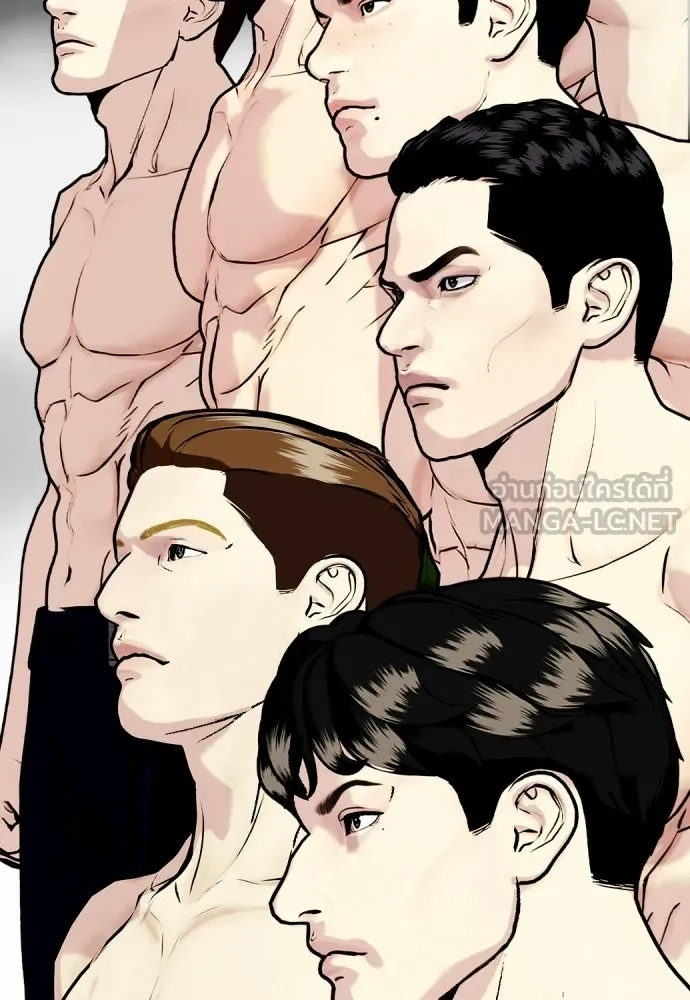 หมาหัวเน่าเก๋าเกินไป ตอนที่ 173 รูปที่ 75