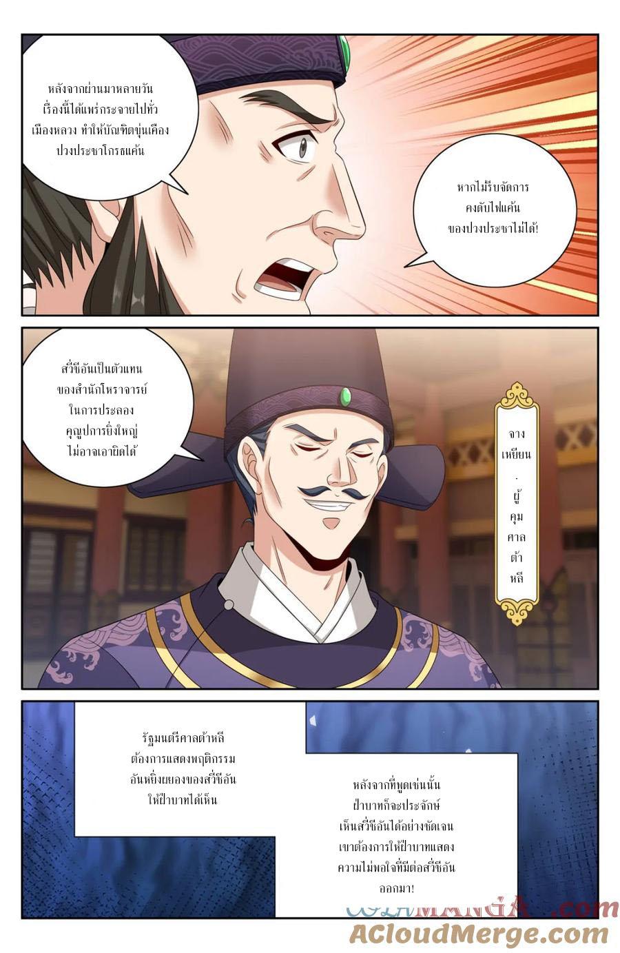 Manga-lc-com อ่านมังงะ อ่านการ์ตูน ออนไลน์ ฟรี Nightwatcher ตอนที่ 1 2 3 4 5 6 7 8 9 10 11 12 13 14 ฟรี ไม่มีโฆษณา Manga-lc - อ่าน มังงะ อ่าน การ์ตูน ออนไลน์ อ่านมังงะ ฟรี