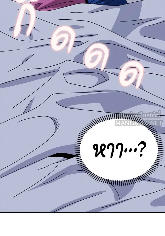 โชคชะตานำพารัก ตอนที่ 54 คะ...คำตอบ รูปที่ 36