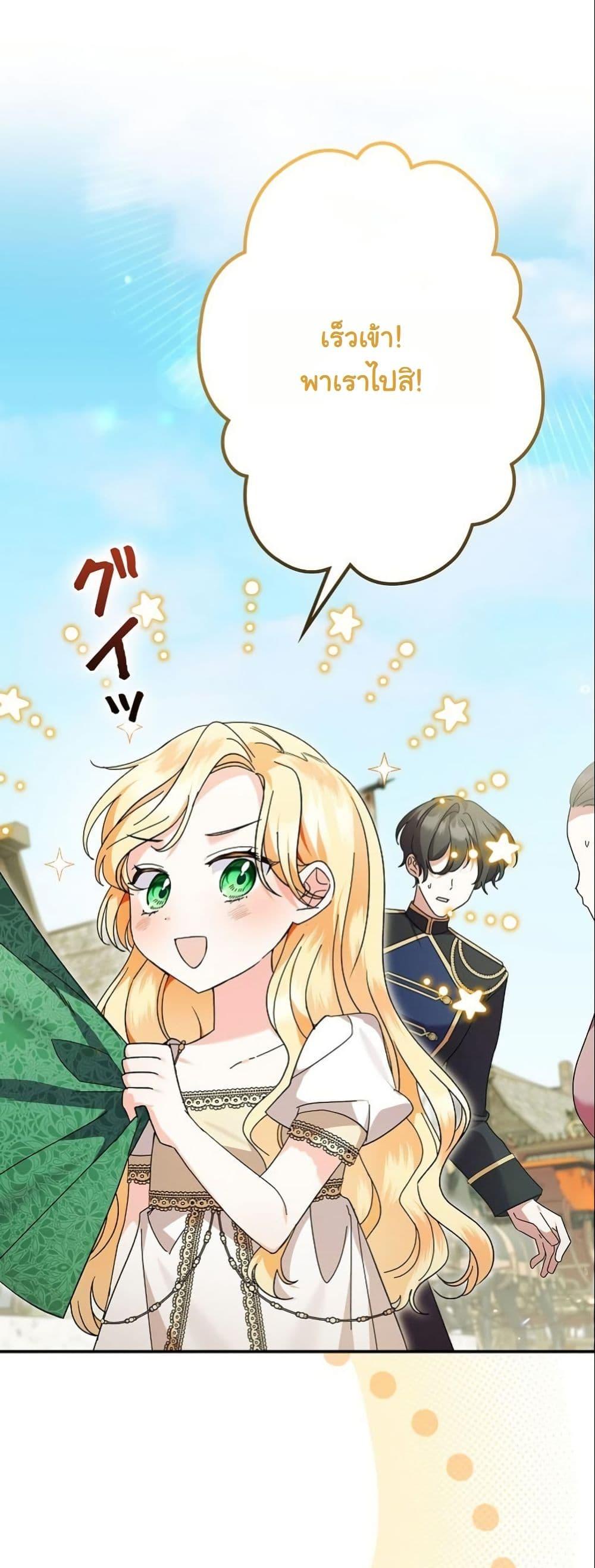 Manga-lc-com อ่านมังงะ อ่านการ์ตูน ออนไลน์ ฟรี I Became a Human’s Daughter ตอนที่ 1 2 3 4 5 6 7 8 9 10 11 12 13 14 ฟรี ไม่มีโฆษณา Manga-lc - อ่าน มังงะ อ่าน การ์ตูน ออนไลน์ อ่านมังงะ ฟรี