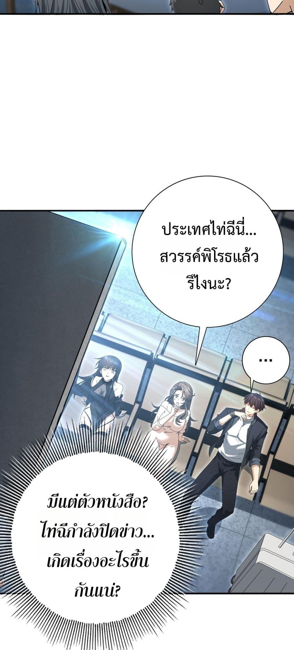 Manga-lc-com อ่านมังงะ อ่านการ์ตูน ออนไลน์ ฟรี IamDrakoMajs ตอนที่ 1 2 3 4 5 6 7 8 9 10 11 12 13 14 ฟรี ไม่มีโฆษณา Manga-lc - อ่าน มังงะ อ่าน การ์ตูน ออนไลน์ อ่านมังงะ ฟรี