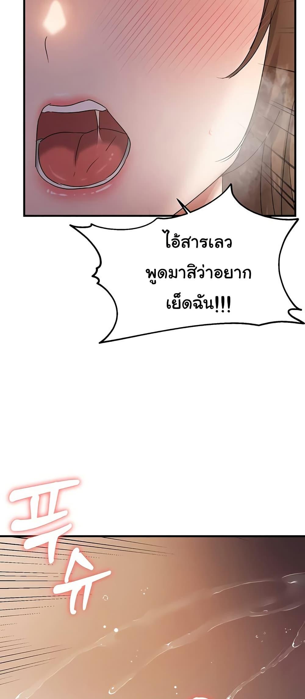 Doujin-Lc- อ่าน โดจิน มังฮวา เกาหลี ญี่ปุ่น จีน แปลไทย Discipling the Top Delinquent Bitch Through a Random Chatting App ตอนที่ 1 2 3 4 5 6 7 8 9 10 11 12 13 14 ฟรี ไม่มีโฆษณา อ่าน โดจิน Manhwa เกาหลี ญี่ปุ่น จีน เรามีครบ คัดมาให้เน้นๆ โดจิน 18+ รับประกันความฟินโดย  Doujin Lc