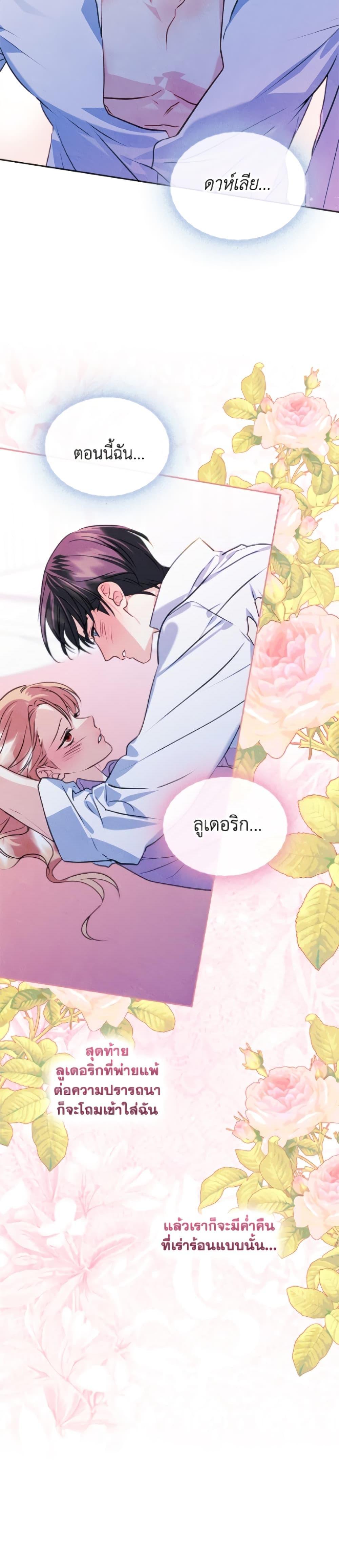 Manga-lc-com อ่านมังงะ อ่านการ์ตูน ออนไลน์ ฟรี I Became The Male Lead’s Female Friend ตอนที่ 1 2 3 4 5 6 7 8 9 10 11 12 13 14 ฟรี ไม่มีโฆษณา Manga-lc - อ่าน มังงะ อ่าน การ์ตูน ออนไลน์ อ่านมังงะ ฟรี