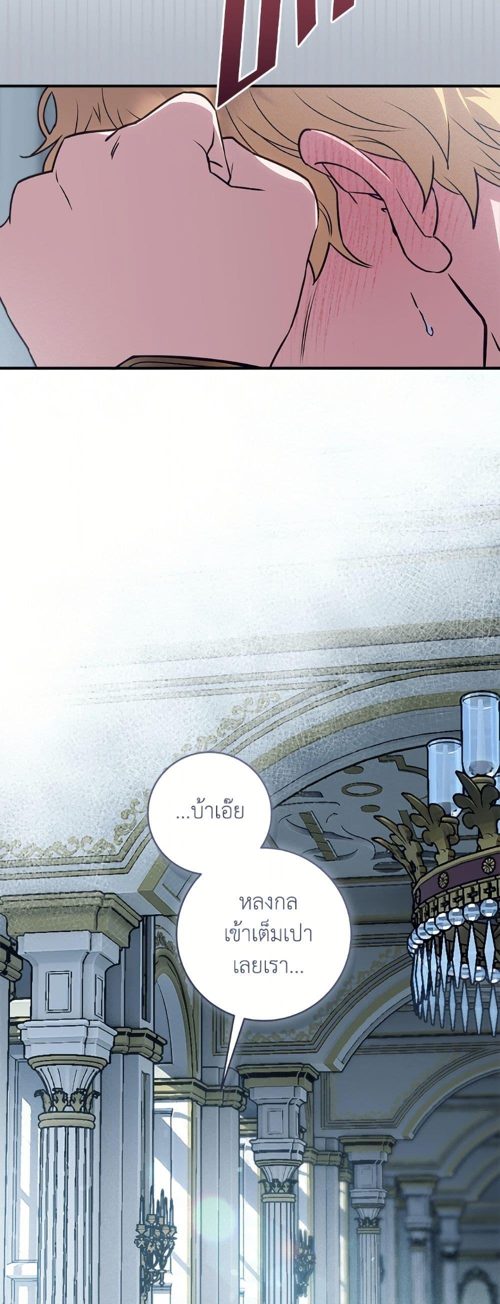 Manga-lc-com อ่านมังงะ อ่านการ์ตูน ออนไลน์ ฟรี I’ll Predict Your Happy Ending ตอนที่ 1 2 3 4 5 6 7 8 9 10 11 12 13 14 ฟรี ไม่มีโฆษณา Manga-lc - อ่าน มังงะ อ่าน การ์ตูน ออนไลน์ อ่านมังงะ ฟรี