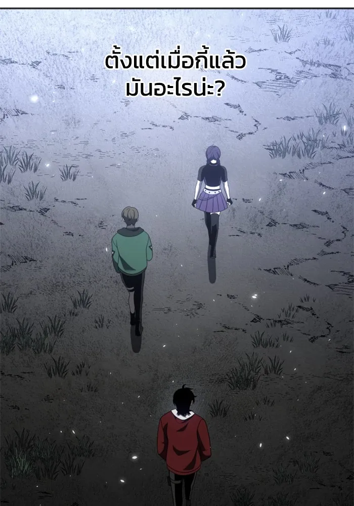 อดีตบอสหอคอย ตอนที่ 38 รูปที่ 83